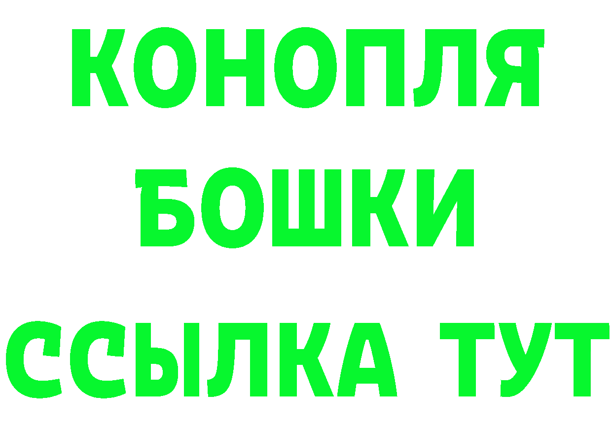 Бутират GHB зеркало darknet гидра Бор