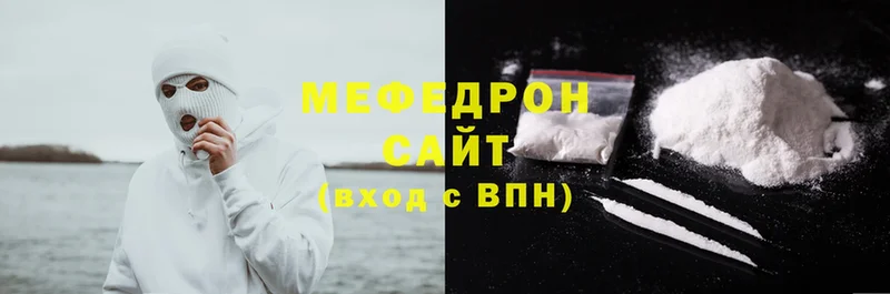 дарк нет состав  Бор  МЯУ-МЯУ мяу мяу 